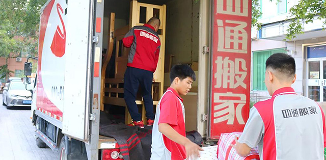 蘇州高新區搬家公司