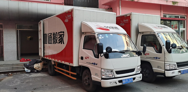 蘇州高新區搬家公司